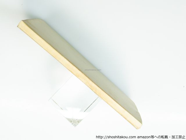 贋救世主アンフィオン 局紙本160部 ギヨオム アポリネ-ル 辰野隆 鈴木信太郎 堀辰雄共訳 野田書房 39405