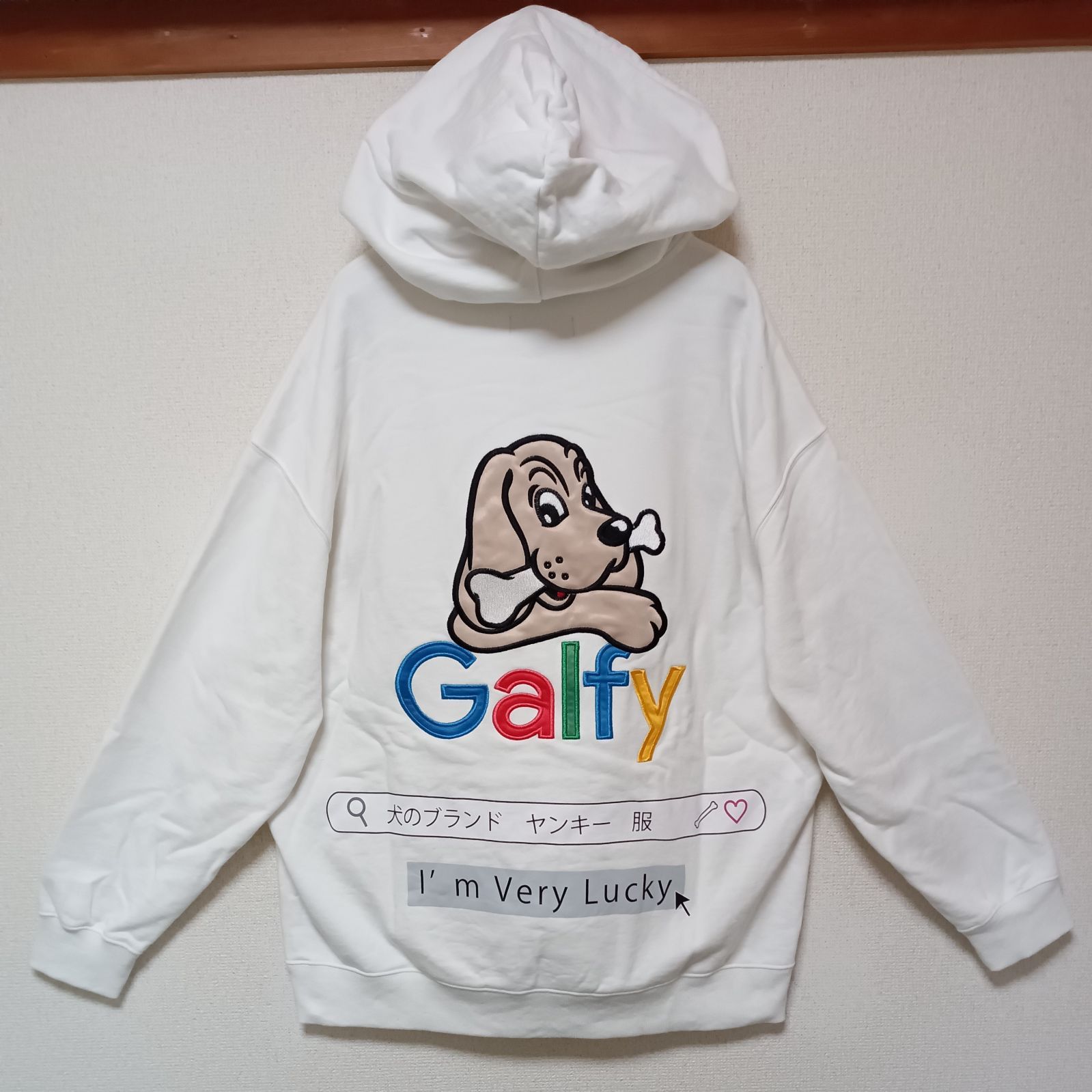 ガルフィー パーカー　大型犬　刺繍　ホワイト　レッド　ワッペン　XL ゆるダボ GALFY ガルフィー 二代目暴走犬パーカー パーカー L 中型犬 XL 大型犬