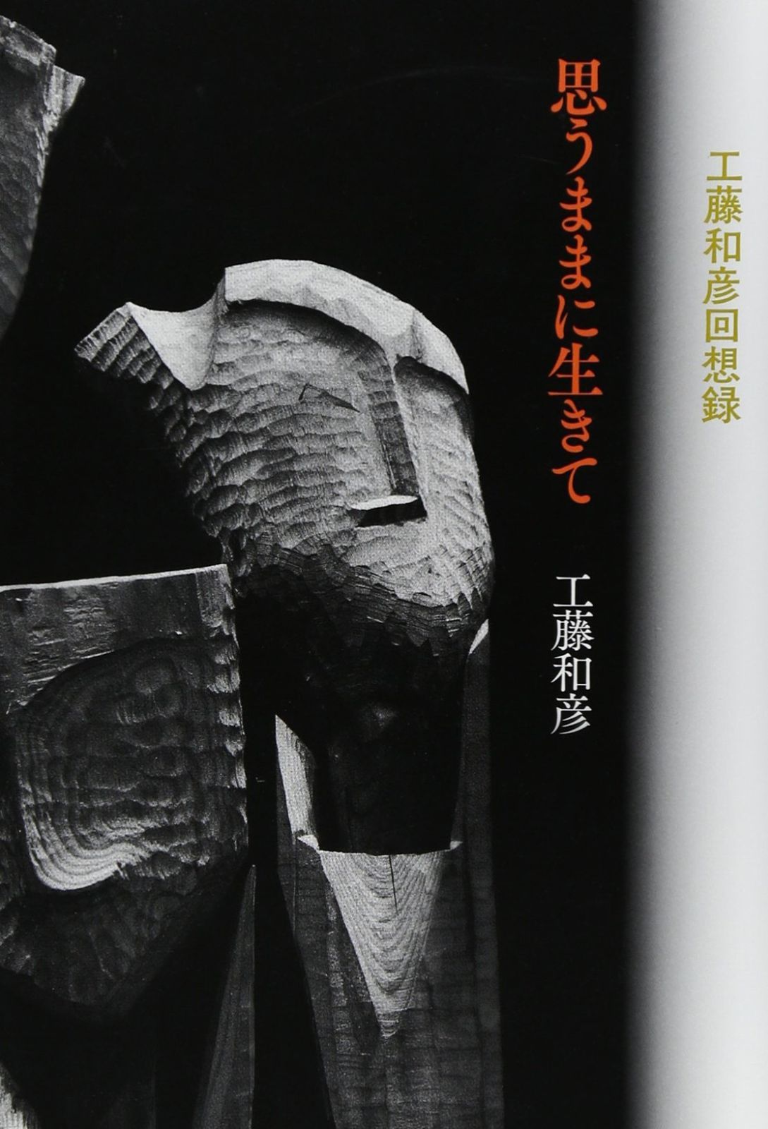 ホワイトリリー 【レンタル落ち】