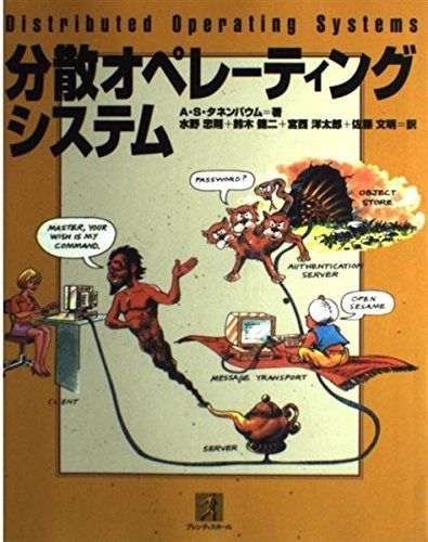 コレクション 無知の知 〜賢者への道〜 千葉修司☆無知の知 賢者への道