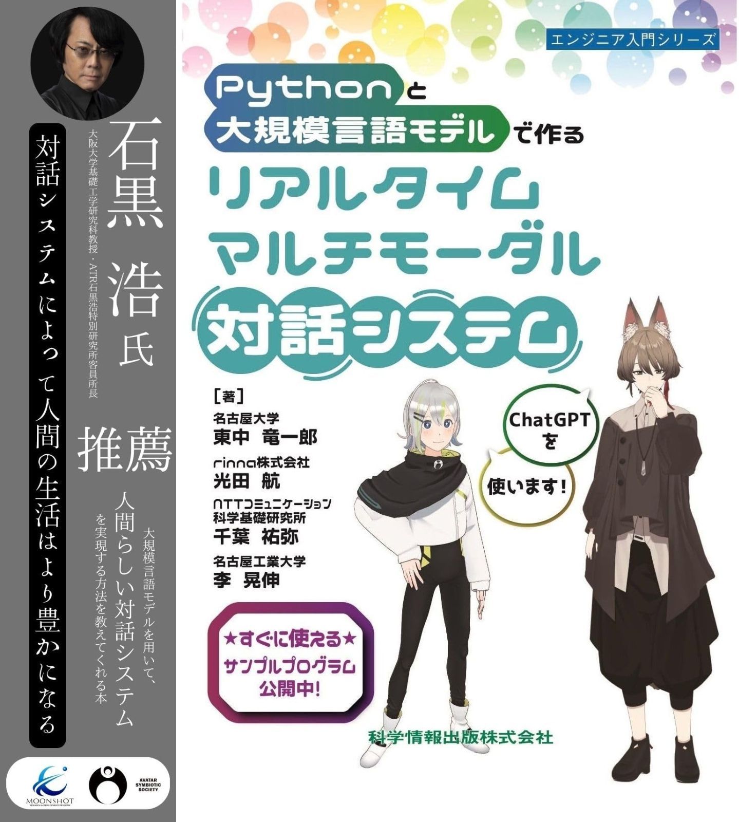 ミナペルホネン 安藤雅信 面取徳利 【公式通販】
