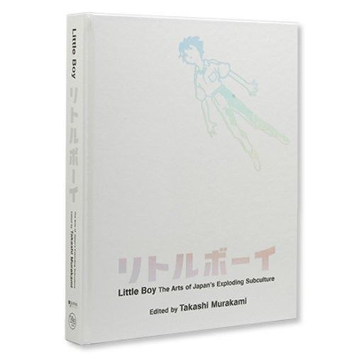 リトルボーイ―爆発する日本のサブカルチャー アート