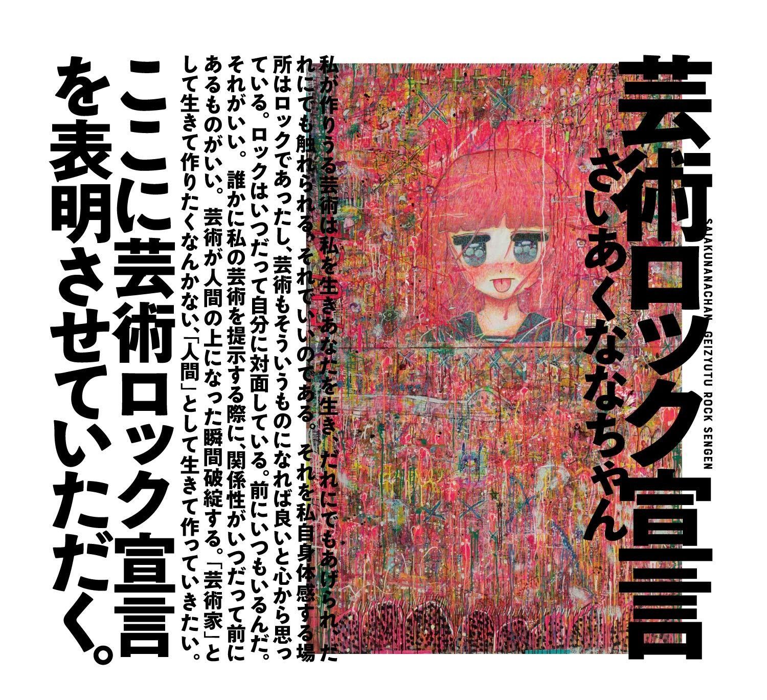 富貴蘭 黄金虫 外れ子（pastakara様 専用） アウトレット