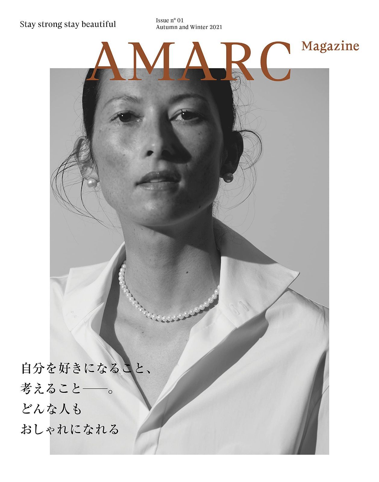 AMARC magazine AMARC magazine – AMARC♡ 蝶花楼桃花オフィシャルブログ「MOMOKA shop｜ラクマ
