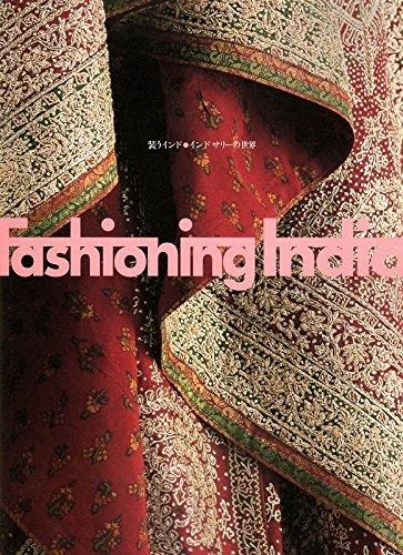 装うインド―インドサリーの世界