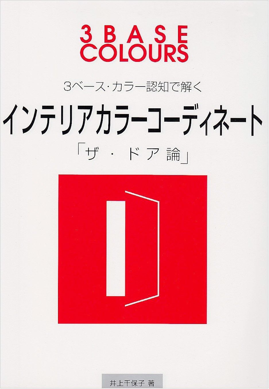 未開封タイガン CREATURE BAZAAR ミラーマン怪獣