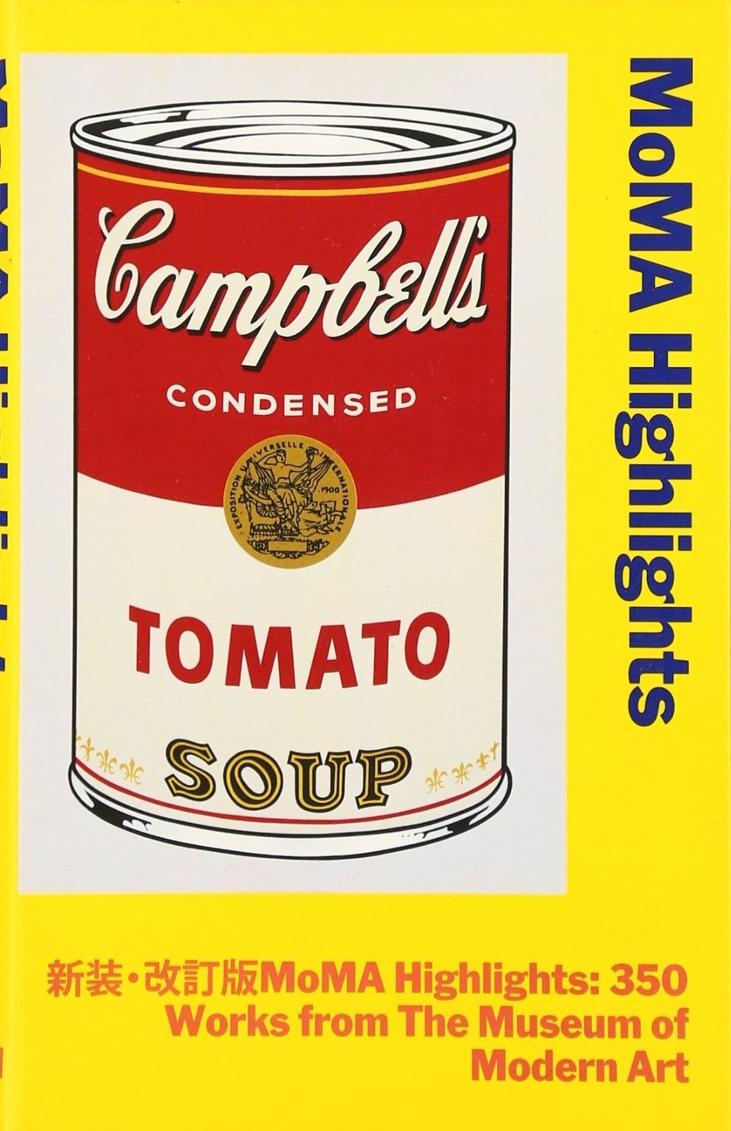 ニューヨーク近代美術館350作品ガイド 日本語版