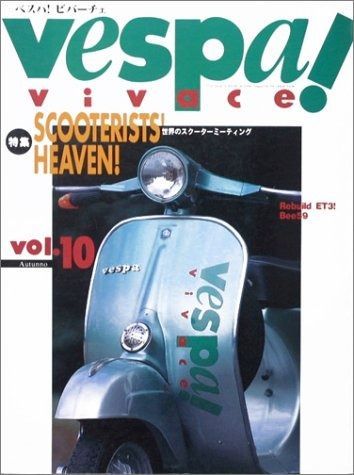 ベスパ!ビバ-チェ vol.10