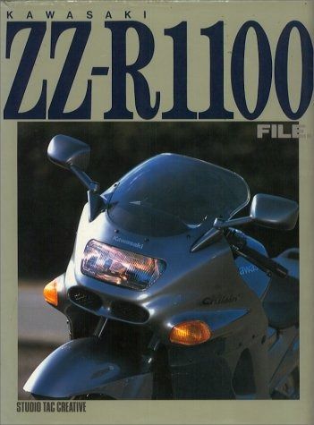 カワサキZZ-R 1100ファイル