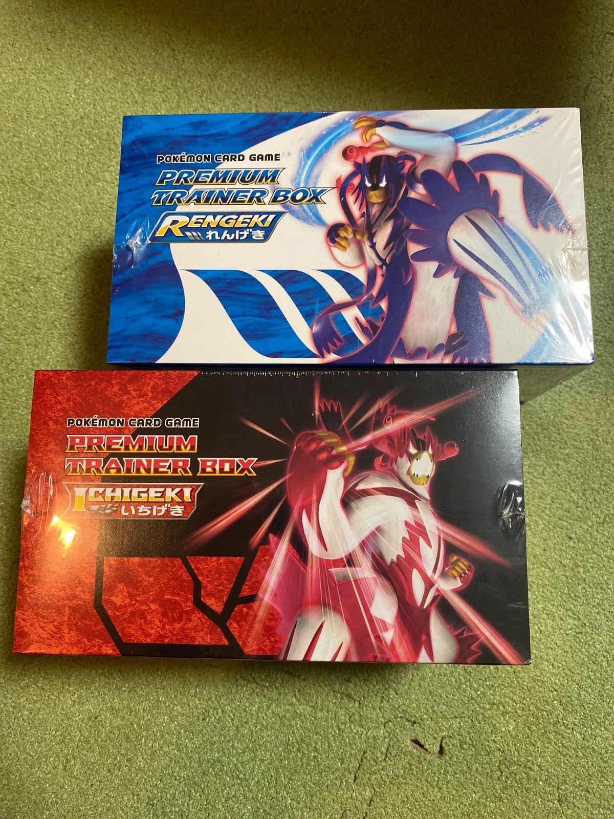 ポケモン 未開封 PREMIUM TRAINER BOX れんげき、いちげきセット 