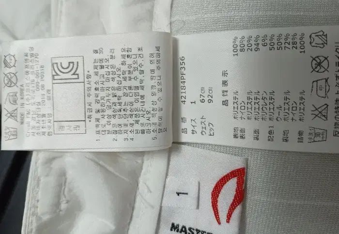  麻スターバニーエディション ゴルフ ダウン ジョガーパンツ その他 レディースウェア