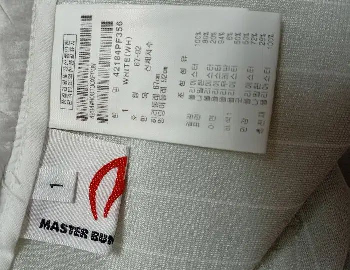 麻スターバニーエディション ゴルフ