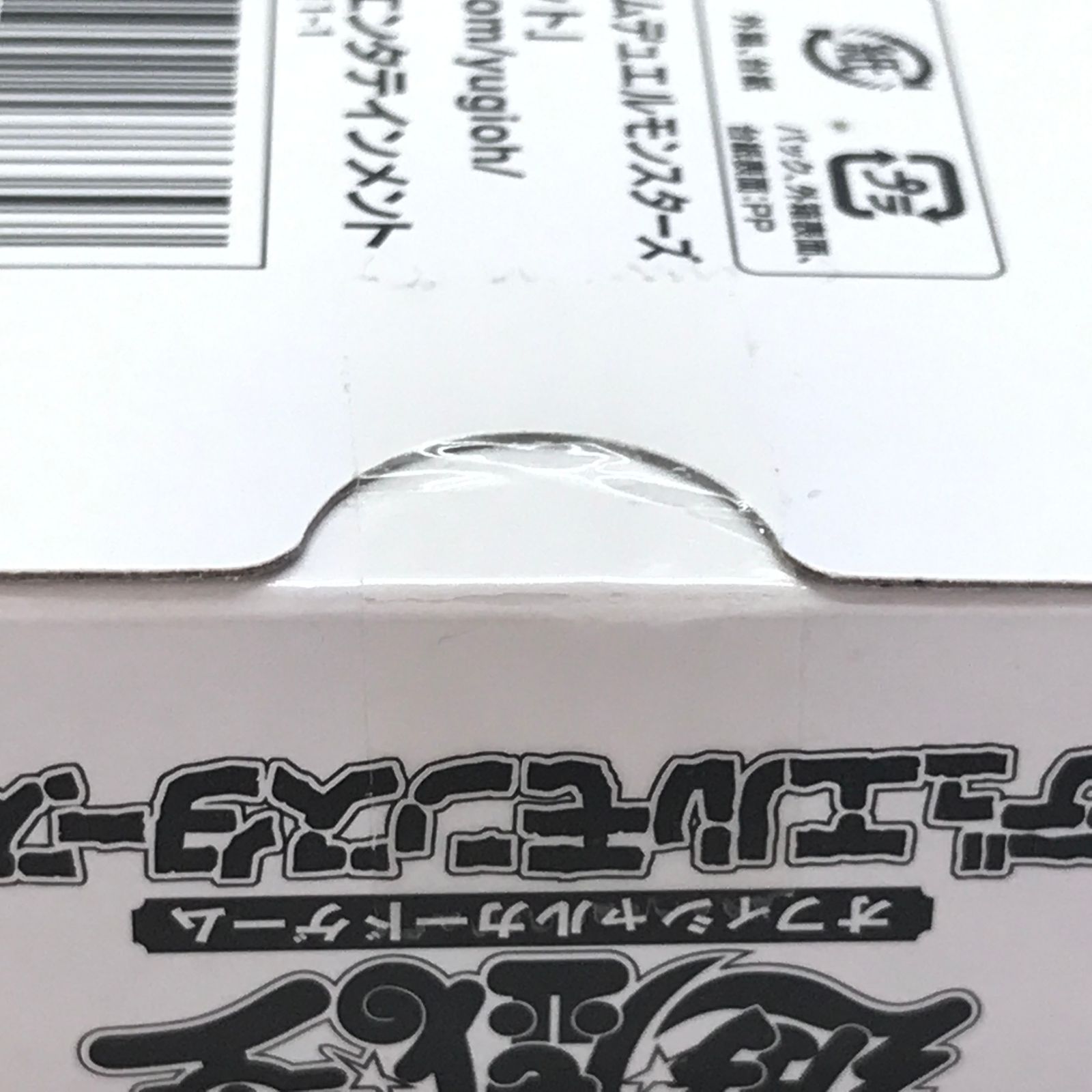 遊戯王　サプライまとめ売り 遊戯王34枚セットまとめ売り 遊戯王まとめ売り！ Z/X -Zillions of