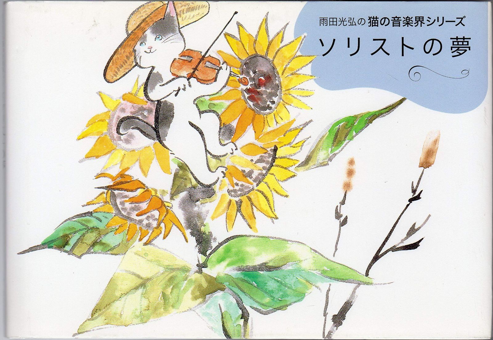 YONEX テニスシューズ 25.0cm WIDE 新品未使用 B3サイズ（約36x51cm）】【lh-poster-8160】アーティスティック