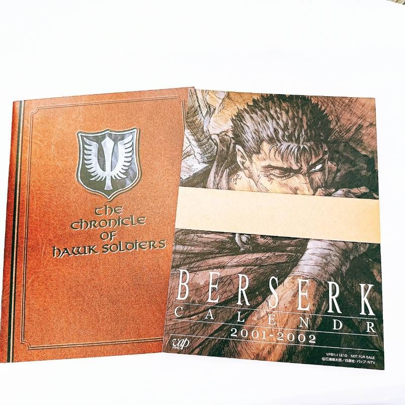 中古 剣風伝奇ベルセルク DVD BOX 初回限定生産版 - メルカリ