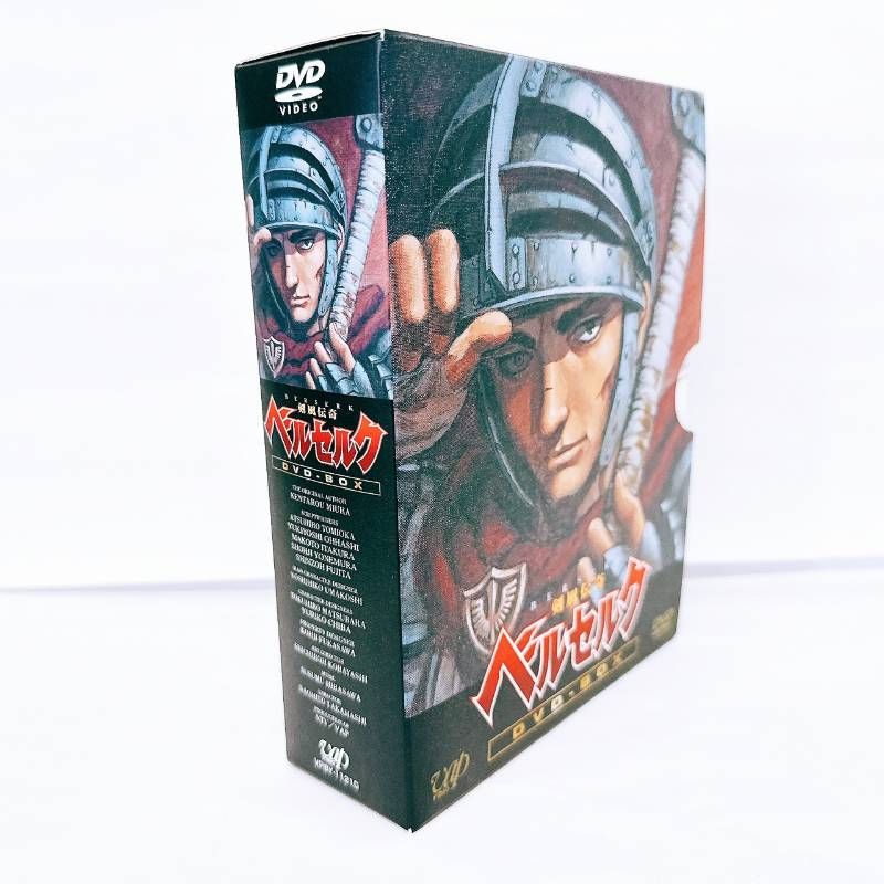 剣風伝奇ベルセルクコンプリートDVDBOX 全25話収録新品未開封品 Amazon