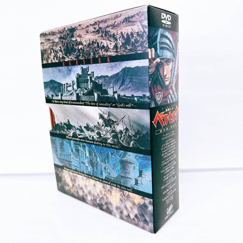 中古 剣風伝奇ベルセルク DVD BOX 初回限定生産版 - メルカリ