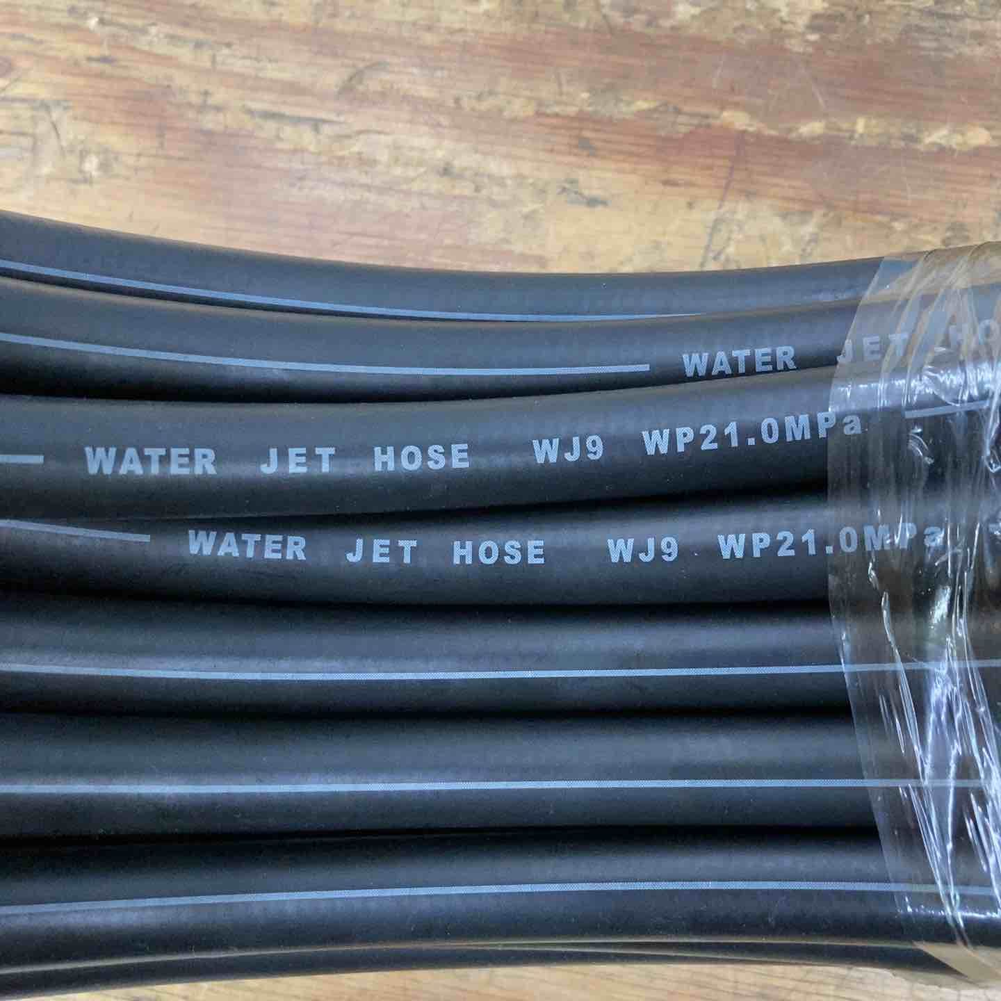 未使用品】高圧洗浄機 ホース WJ-9【柏店】