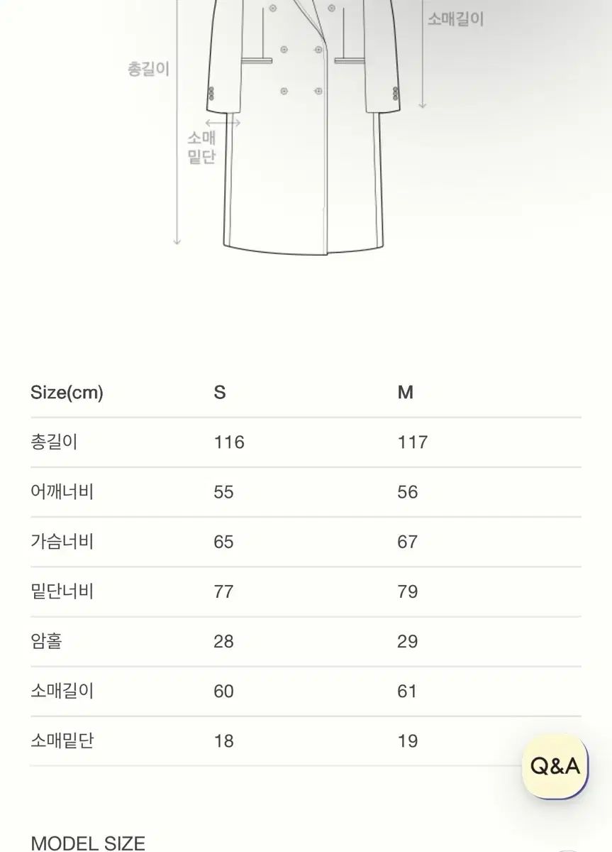 FACADE PATTERN ハイネック コート