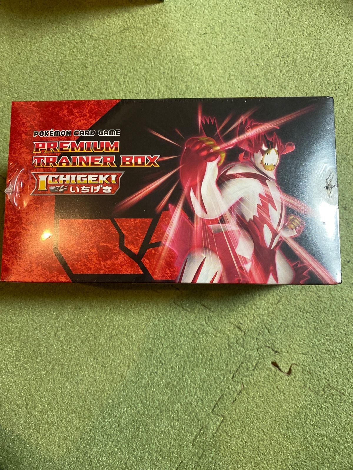 ポケモン 未開封 PREMIUM TRAINER BOX いちげき - メルカリ
