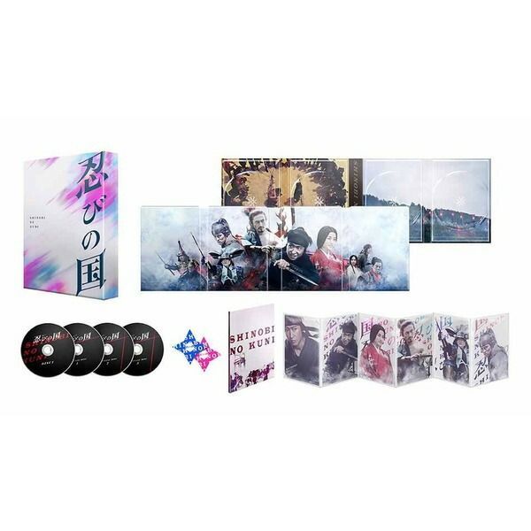 忍びの国 豪華メモリアルBOX Blu-ray Blu-ray Disc 侍VS忍び 逆転劇の幕が開く