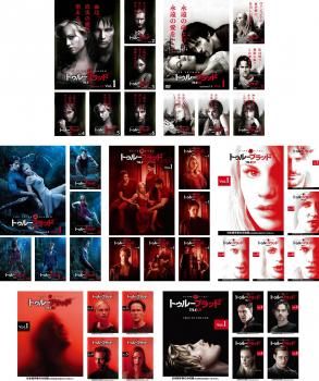 トゥルーブラッド 40枚セット シーズン1 2 3 4 5 字幕のみ 6 字幕のみ ファイナル 字幕のみ 全巻セット 洋画 DVD レ