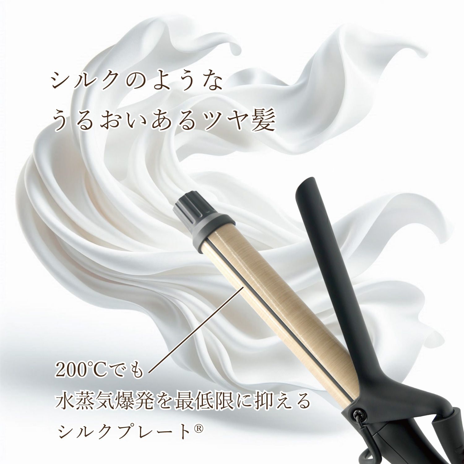 32 シルクプレート