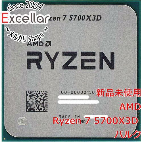 bn 11 バルク AMD Ryzen 7 5700X3D 100-100001503WOF 3.0GHz Socket AM4