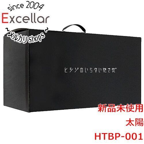 bn 0 太陽 ヒツジのいらない抱き枕 HTBP 001