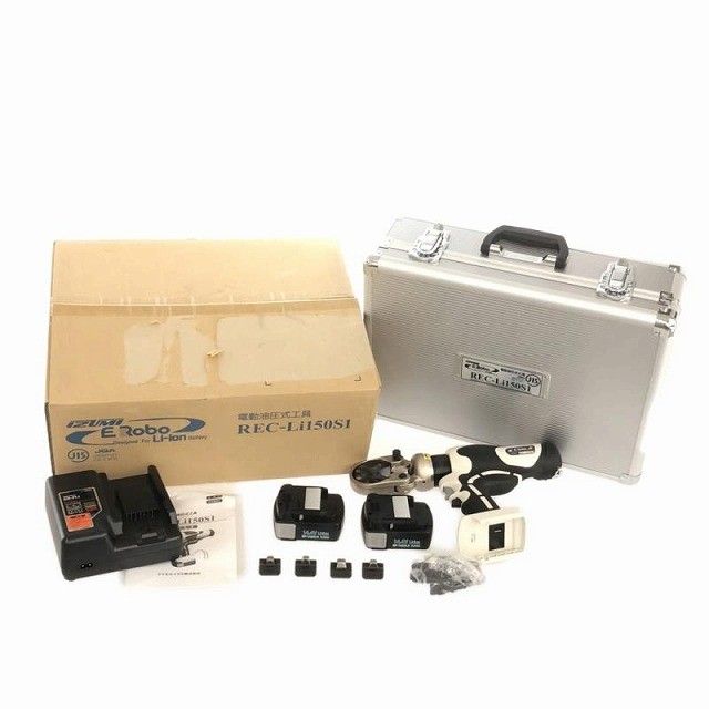 電動油圧式工具