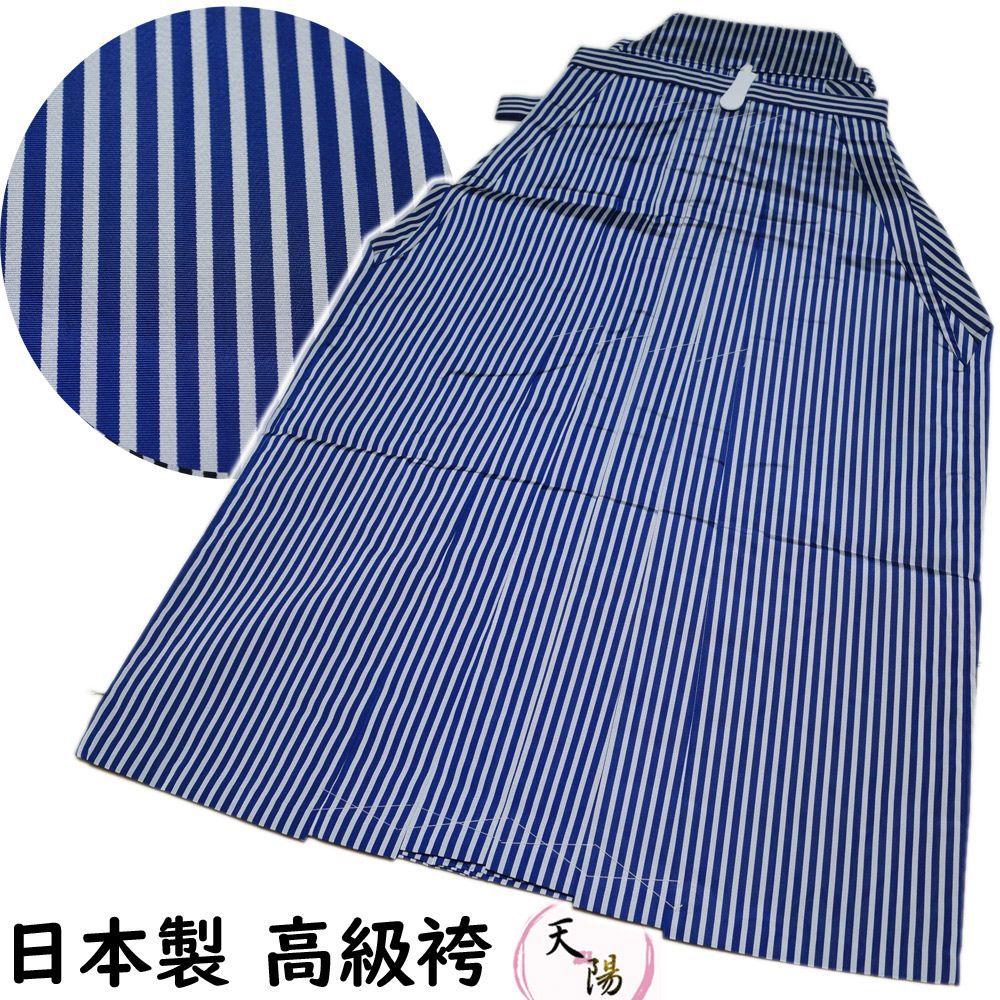 袴 舞踊袴 踊り用 縞模様 Sサイズ 紐下 2尺1寸 80cm 小 馬乗型 股有り 袴 踊り 着物 踊り着物 踊り用着物 和服 リサイクル着物 舞踊 着物 踊り用 衣裳 袴 成人式 舞台衣装 コスプレ