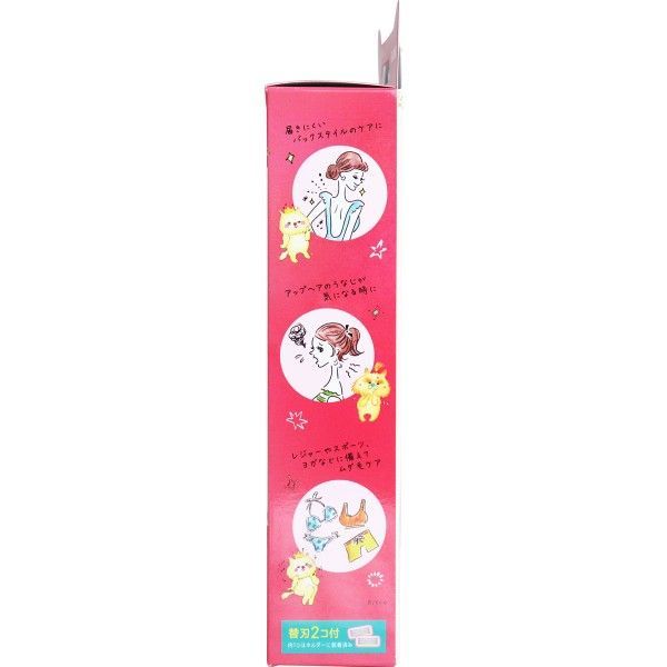 ピアニィ 背中用 : フェザー FEATHER(フェザー) 替刃2個付 美浜卸売-ORS4A01フェザー フェイス用 広い部分用 替刃2個 L 背中 | ピアニィ背中用 替刃付き｜ハンズネットストア (x