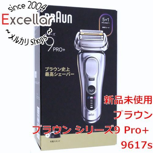 bn 10 Braun シェーバー シリーズ9 Pro 9617s マットシルバー