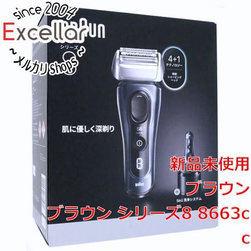 bn 11 Braun シェーバー シリーズ8 Series8 8663cc