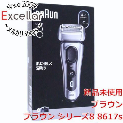 bn 12 Braun シェーバー シリーズ8 Series8 8617s