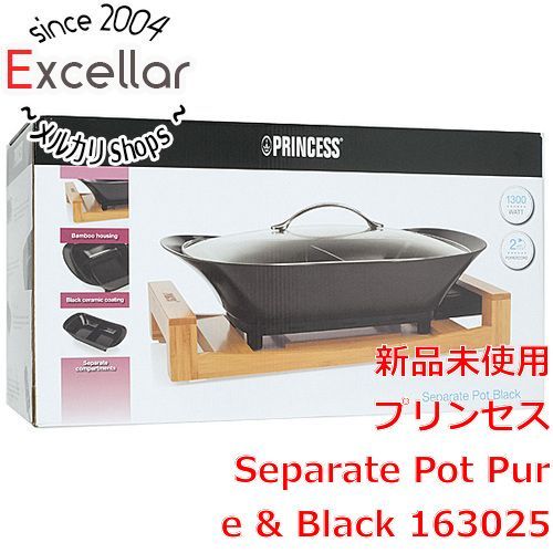 bn 4 プリンセス Separate Pot Pure ＆ Black 163025 ブラック