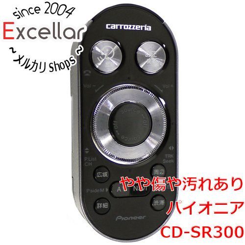 bn 1 Pioneer ステアリング対応リモコン サイバーナビ用 CD SR 300