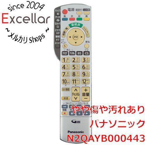 注文 桶谷定一作 京焼 茄子茶入 宗薫純子 共箱付 渋く深く満ち足りた