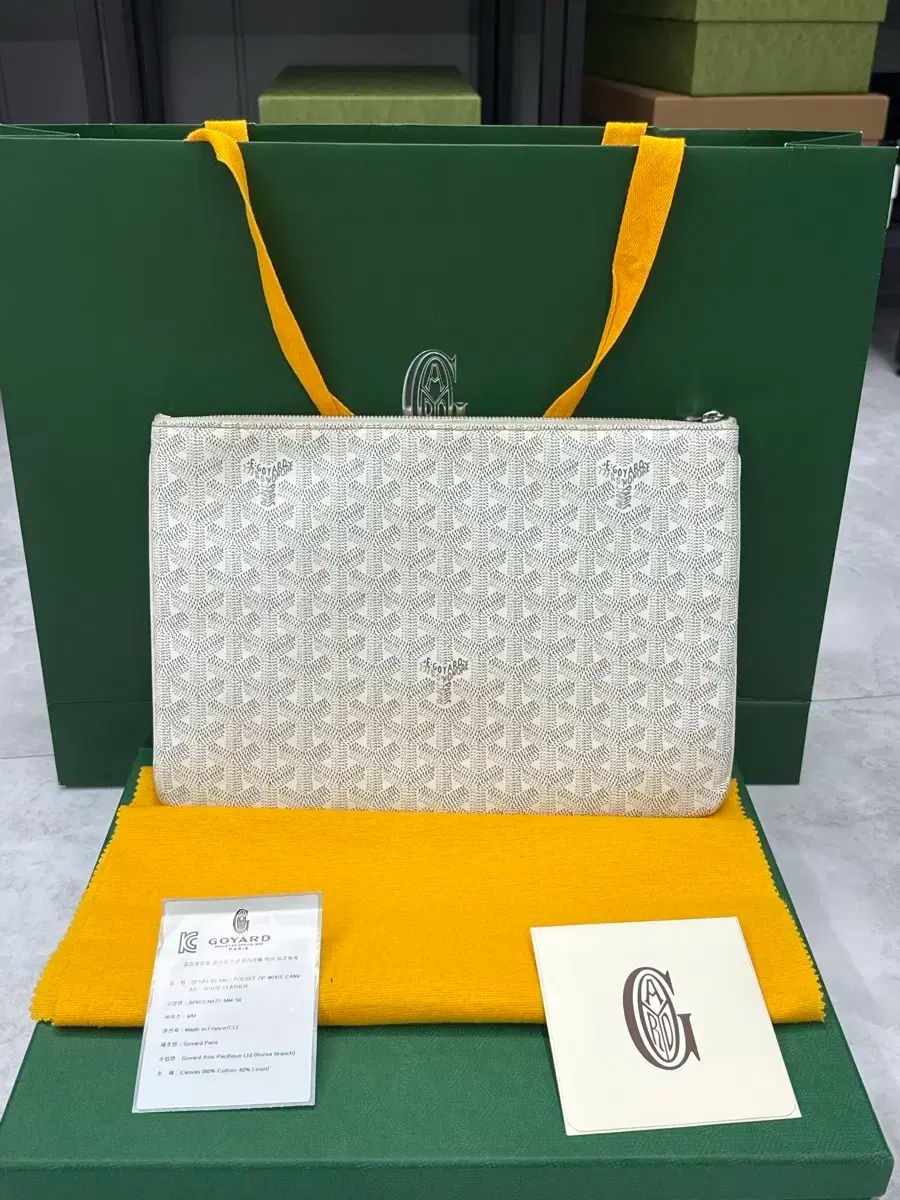 フルセット ゴヤール 瀬名 泉 MM クラッチバッグ 白