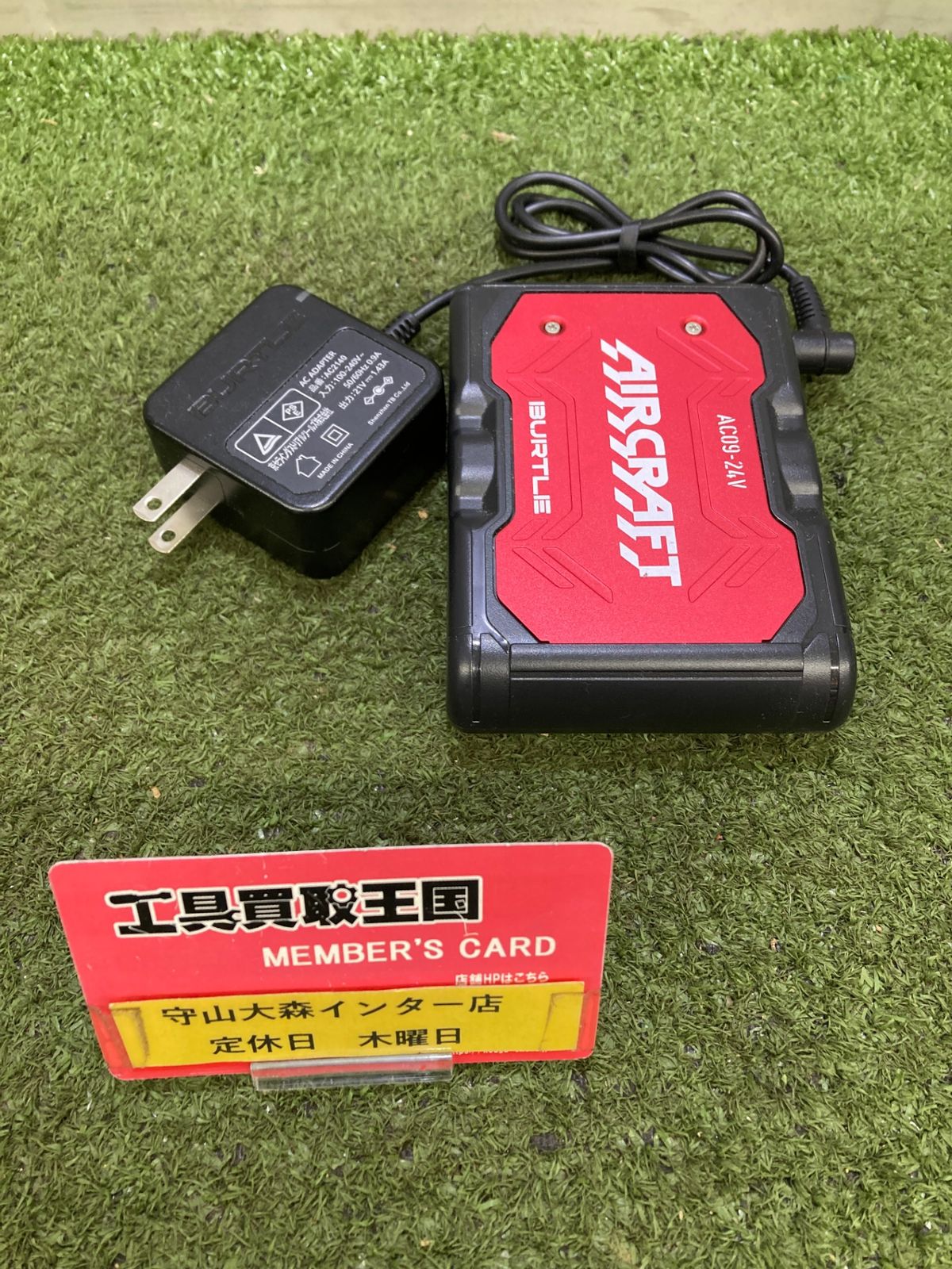 品 0921 BURTLE エアークラフト バッテリー AC09 ITJXO290FPQ2