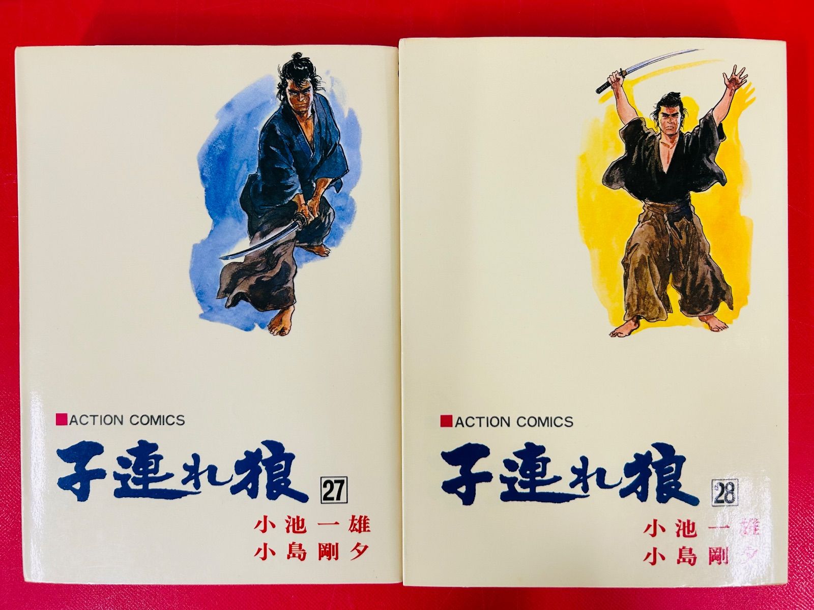 漫画コミック【子連れ狼 1~28巻・全巻完結セット】小池一雄・小島剛夕 漫画コミック【子連れ狼 1~28巻・全巻完結セット】小池一雄・小島剛夕