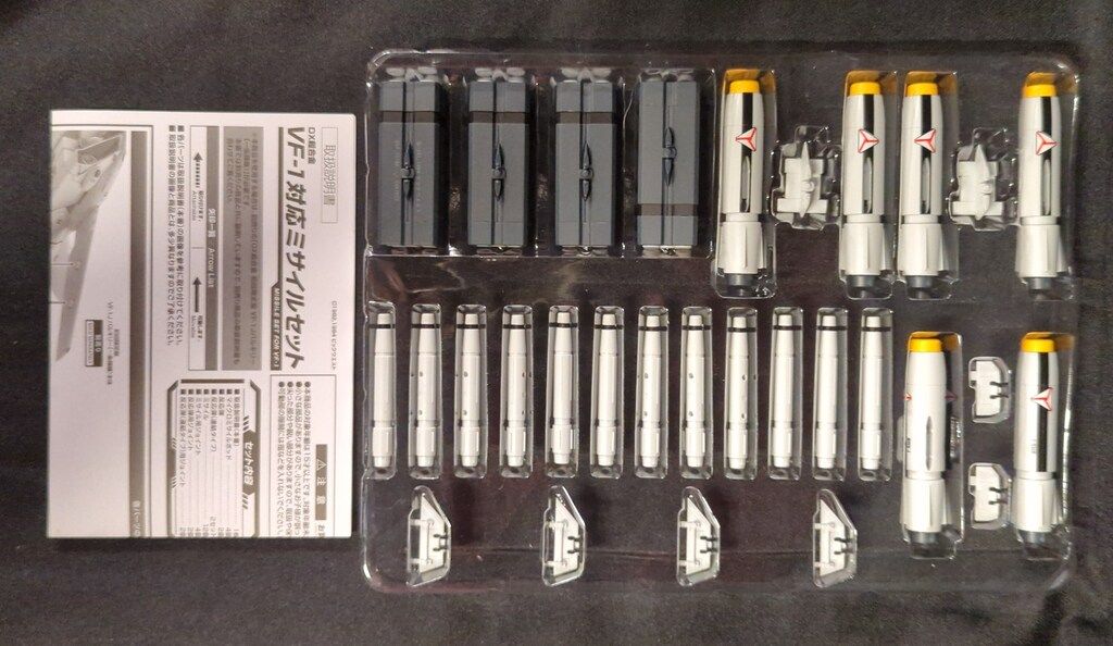 超時空要塞マクロス