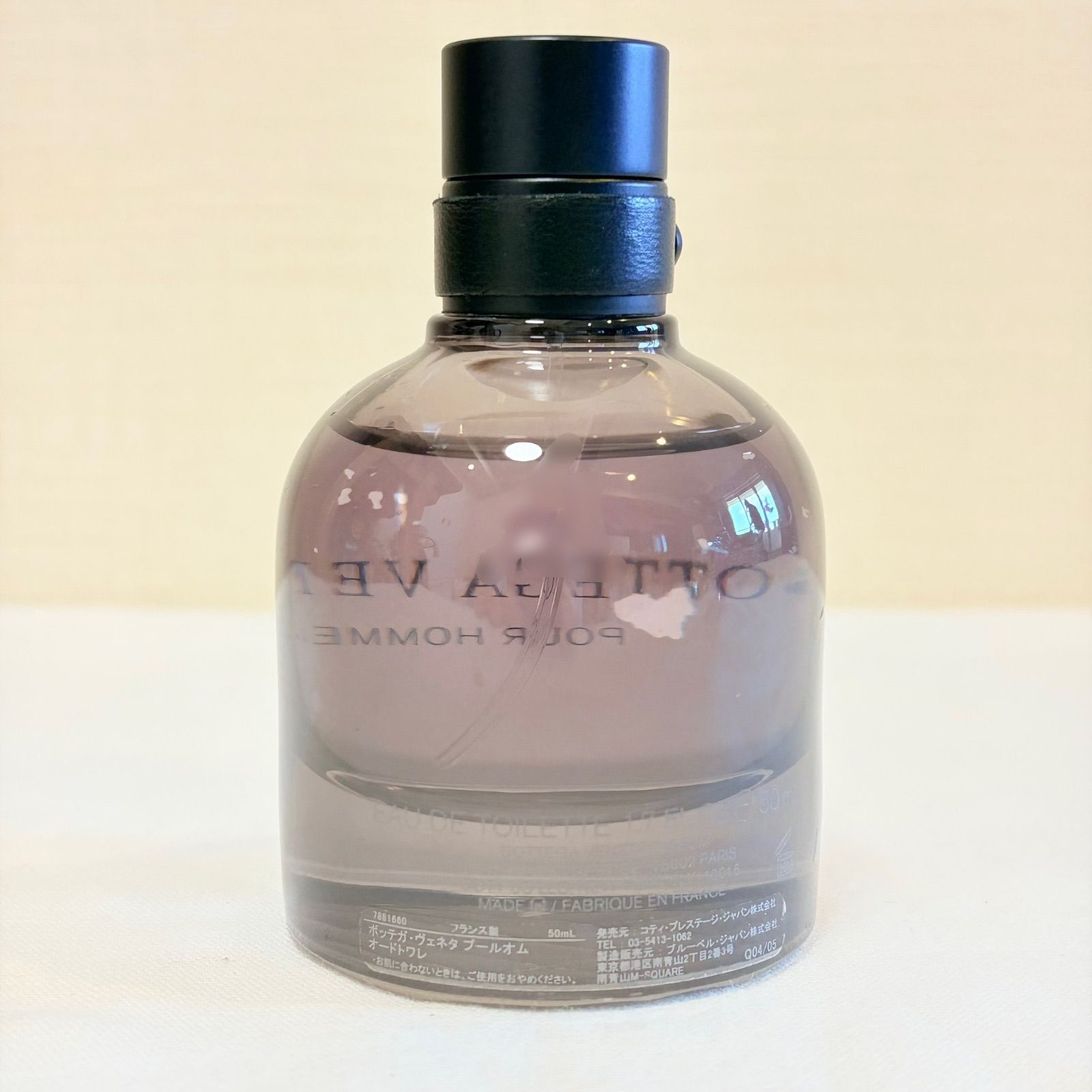 Bottega Veneta Pour Homme 50ml オードトワレ