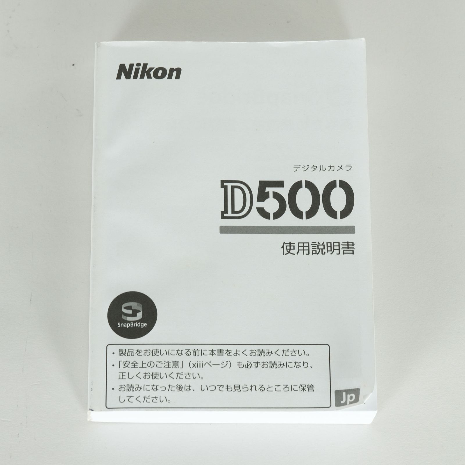 416回 Nikon