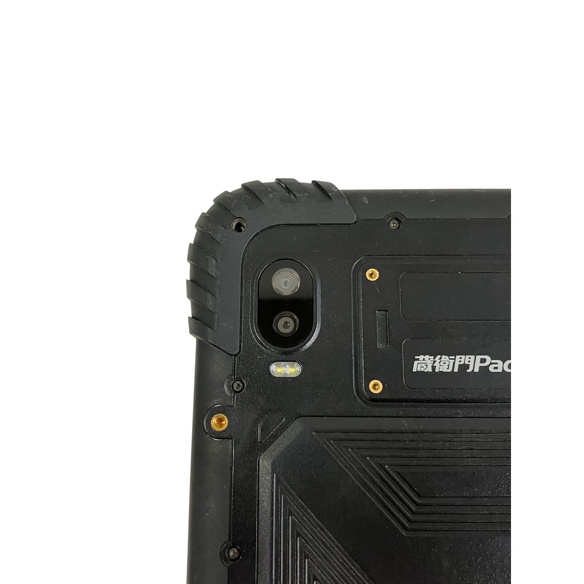 蔵衛門 Pad Tough DX KP08-NV NS800-N2 タブレット 64GB 8インチ