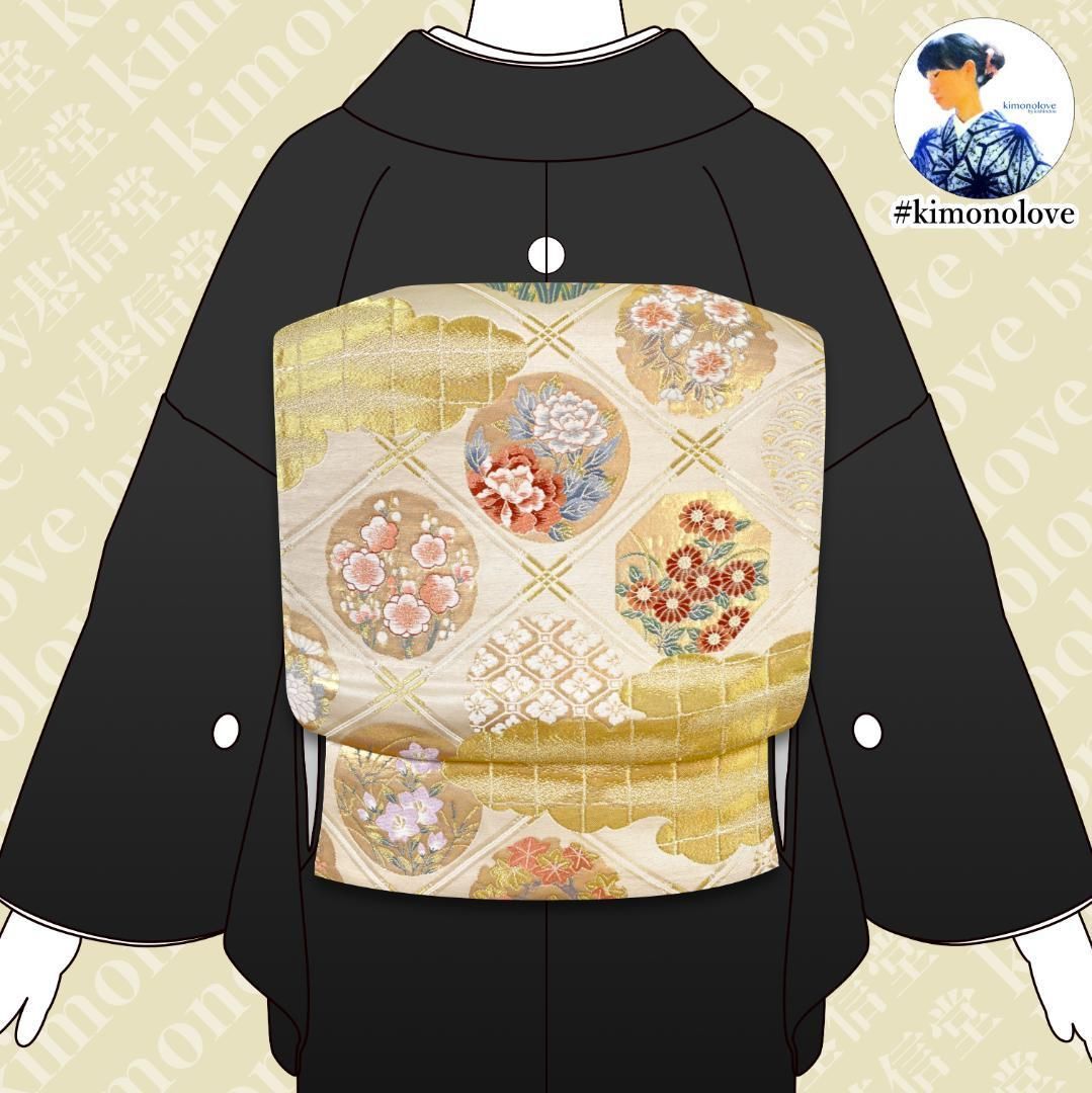 袋帯 正絹 金糸 雲取り 天井格子 四季草花 淡いゴールド フォーマル着物 kimonolove【リユース品 オゾン消臭サービス】AO-0628