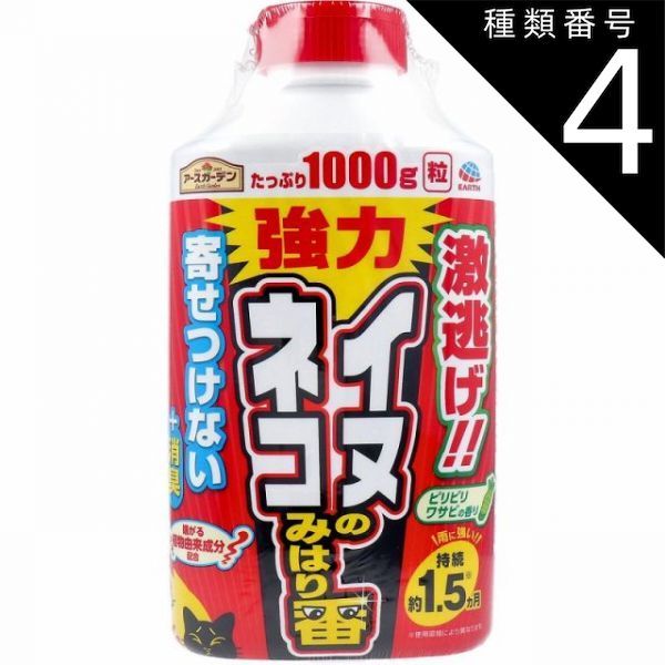 フィッシング K2390【WAKO】アユ竿 つゆ 6.3×6