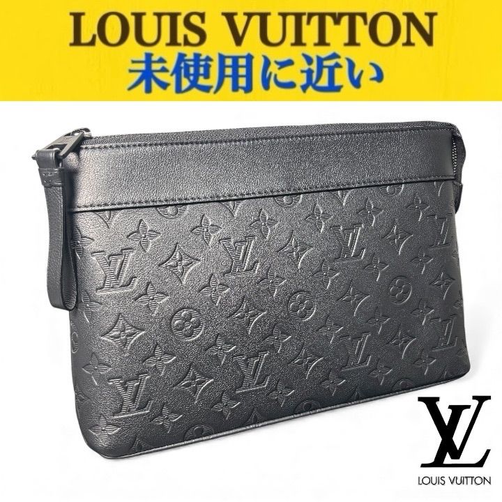 ルイヴィトン ポシェット ヴォワヤージュ スープル M82545