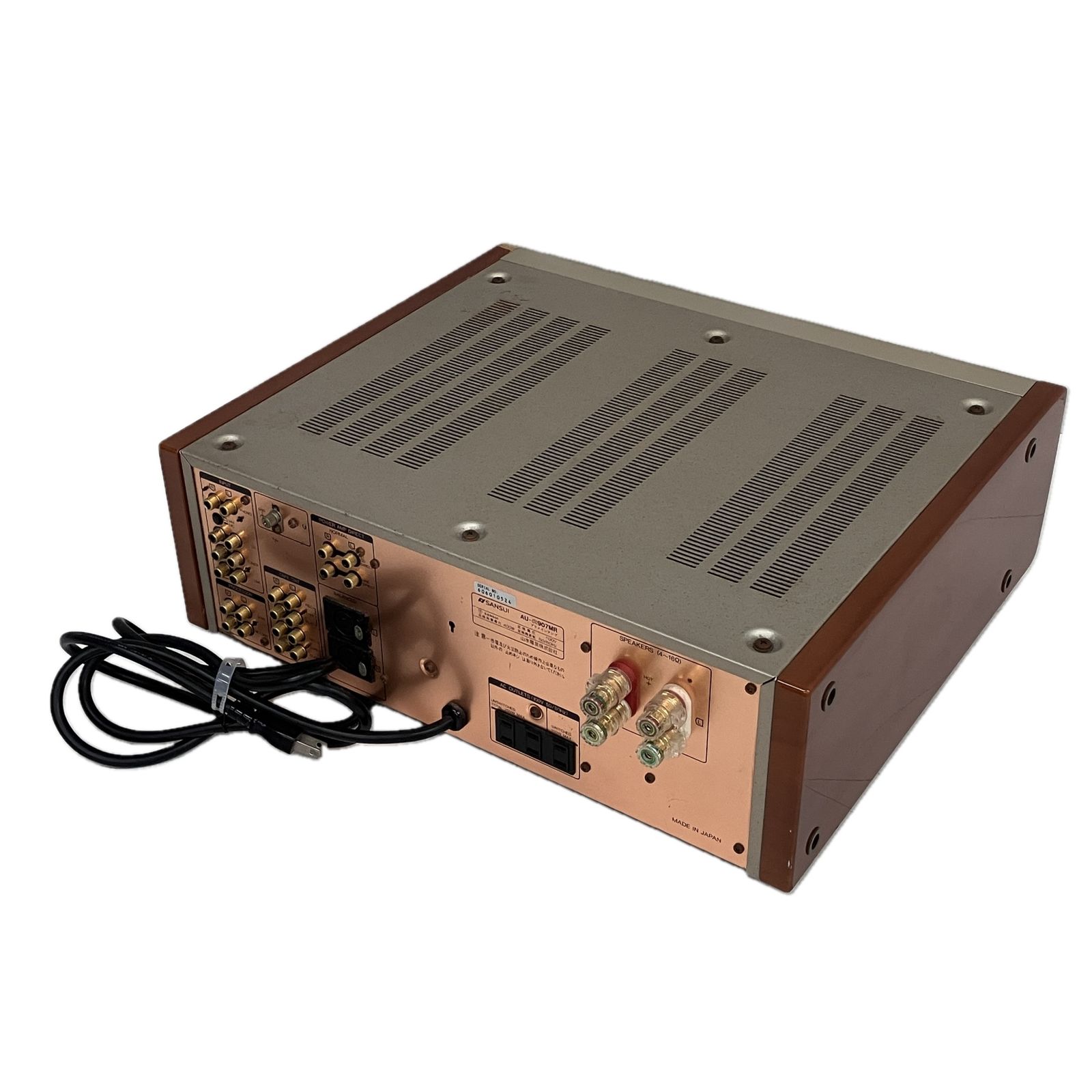 インテグレーテッドアンプ