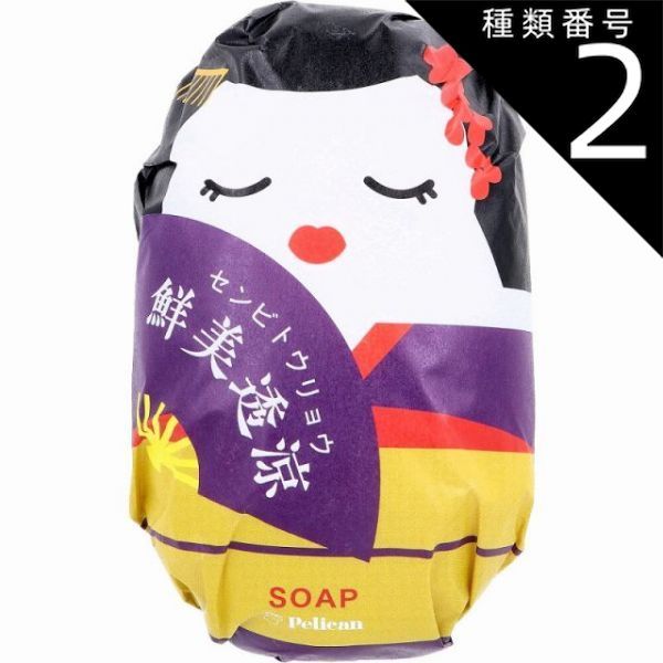 | 和せっけん 180g 忍者や侍など日本古来のモチーフを使用した『和せっけん』が 芸者 忍者 販売開始 ペリカン石鹸(pelican 固形 佐賀海苔 soap) 純せっけん洗顔泡タイプつめかえ 一流浜 180ml 石鹸の通販 Qoo10]